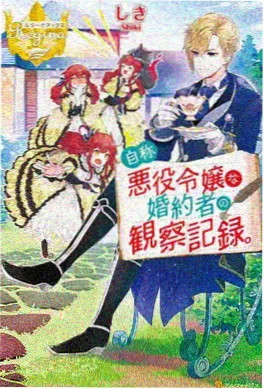 间谍过家家 Season 3